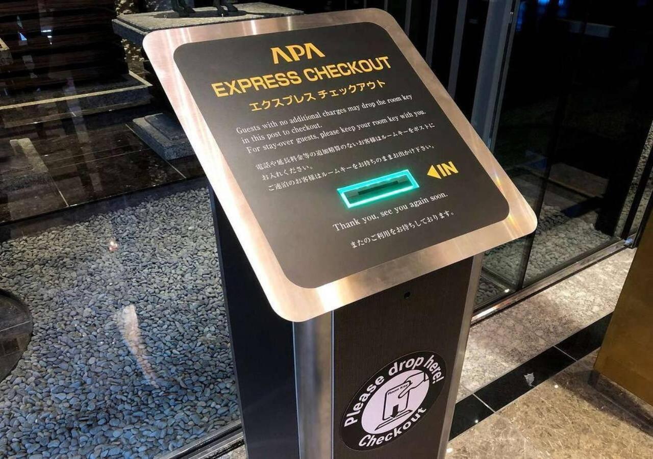 Apa Hotel Hakataeki Chikushiguchi Фукуока Екстериор снимка